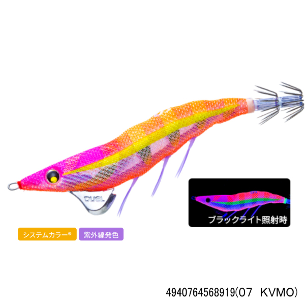 EZ-Q ダートマスターSS 3.5号(07 KVMO)